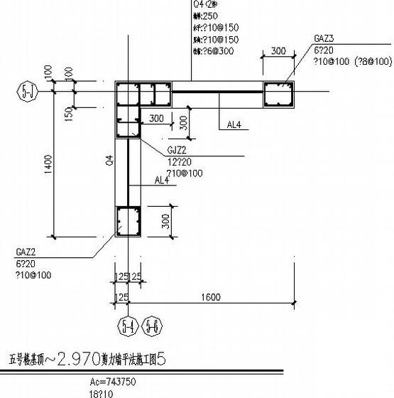 12层框架剪力墙住宅楼结构CAD施工图纸（6度抗震） - 4