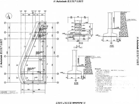 两层框架结构带1层地下室服务综合楼结构施工图纸（建筑施工图纸）(柱下条形基础) - 2