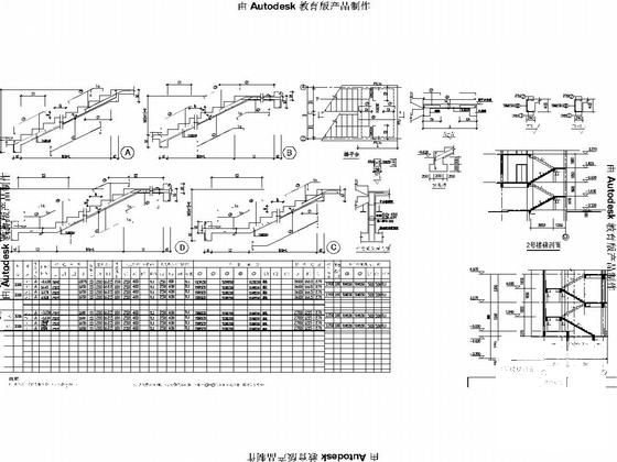 两层框架结构带1层地下室服务综合楼结构施工图纸（建筑施工图纸）(柱下条形基础) - 4