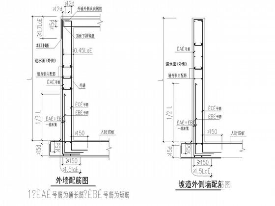 酒店公寓地下室及坡道结构CAD施工图纸（桩基础） - 4