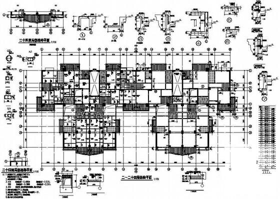 26层桩基础框架剪力墙住宅楼结构CAD施工图纸 - 1