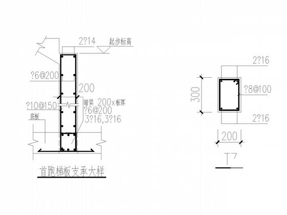 地下1层地上18层框剪住宅楼结构CAD施工图纸 - 4