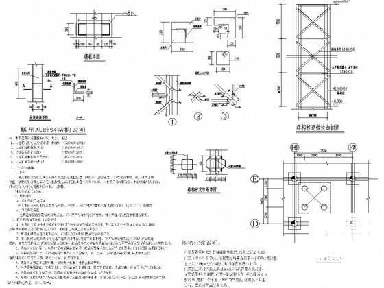 10种塔式起重机方形承台桩基础设计说明书及基础详细图纸(地下空间工程) - 4
