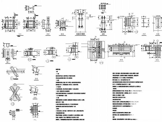 框架结构营业大楼结构施工图纸（带连廊） - 5