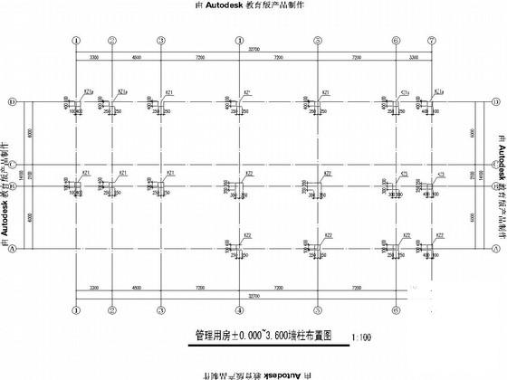 5层框架结构小区物业管理用房结构施工图纸(梁平法配筋图) - 1