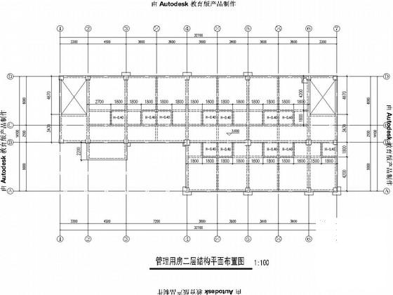 5层框架结构小区物业管理用房结构施工图纸(梁平法配筋图) - 2