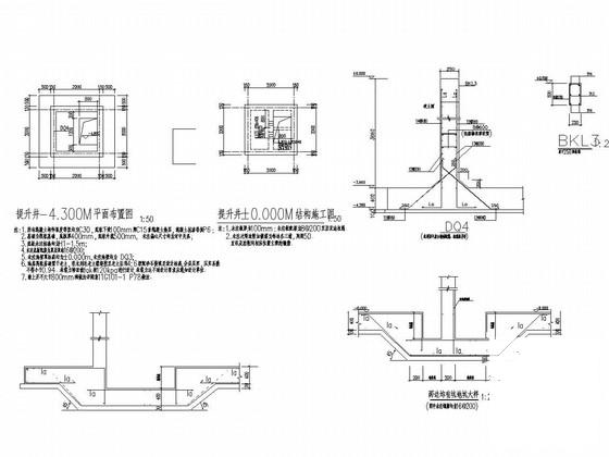 植物园科研辅助用楼中水处理站建筑及结构CAD施工图纸 - 4