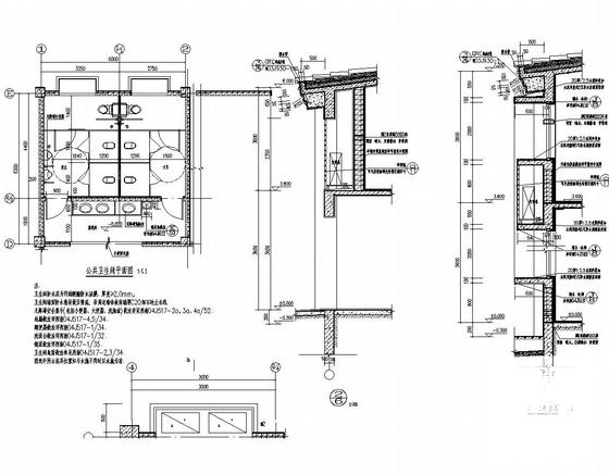 两层框架结构磷矿职工医院结构图纸（建筑图纸） - 5