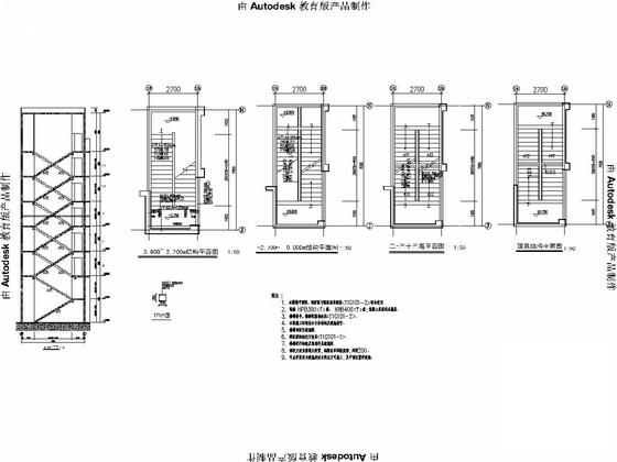 33层剪力墙结构华苑住宅楼结构CAD施工图纸 - 5