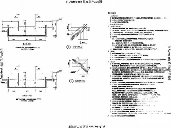 30层剪力墙结构住宅楼结构CAD施工图纸 - 5