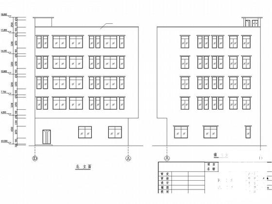 5层框架结构住所公馆结构图纸（建筑图纸） - 1