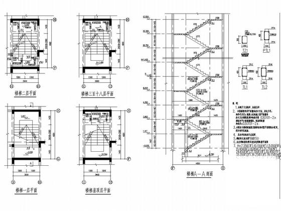 18层剪力墙结构住宅楼结构图纸(预应力混凝土) - 5