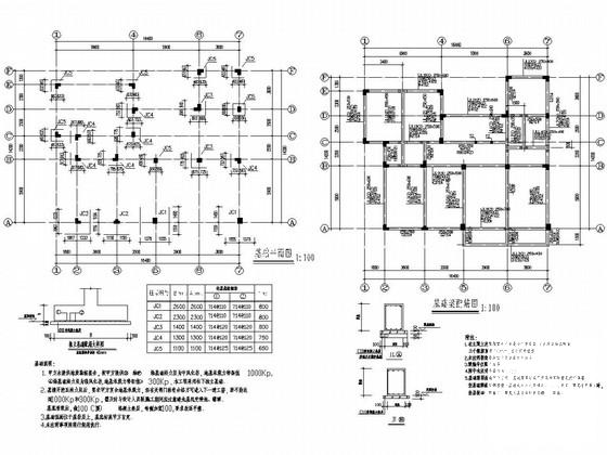 3层框架结构别墅结构CAD施工图纸（独立基础） - 1