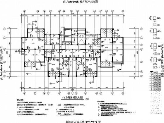 16层剪力墙住宅楼带车库详细结构CAD施工图纸 - 3