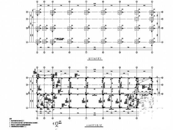 6层学校综合楼框架结构CAD施工图纸（建筑图纸）(人工挖孔桩基础) - 2