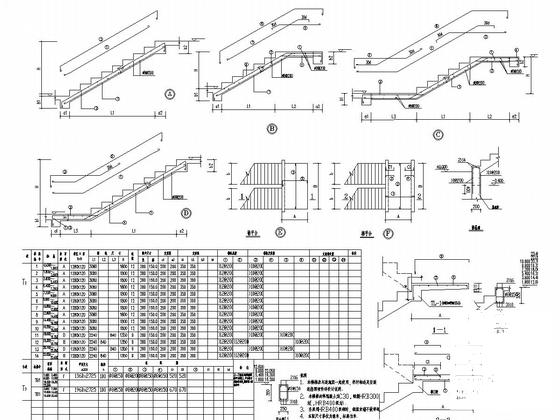 6层学校综合楼框架结构CAD施工图纸（建筑图纸）(人工挖孔桩基础) - 5