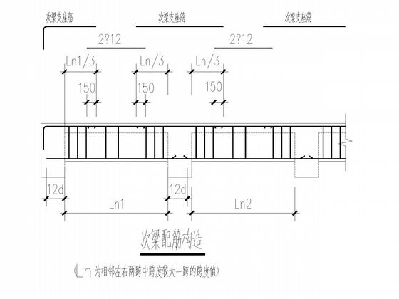 地上5层地下1层带地下室框架住宅楼结构CAD施工图纸(现浇钢筋混凝土) - 4