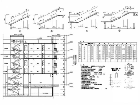 16层框剪结构住宅楼结构CAD施工图纸（条形基础） - 5