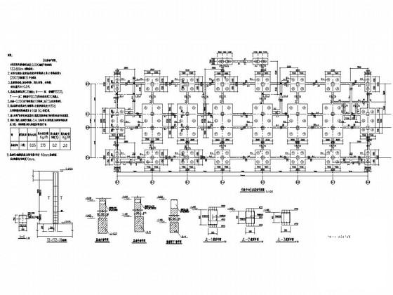 5层框架结构行政办公楼CAD施工图纸（建筑图纸） - 2