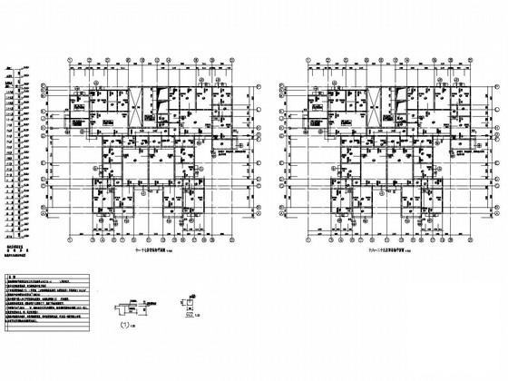 26层剪力墙结构住宅楼结构设计图纸（CFG桩） - 3