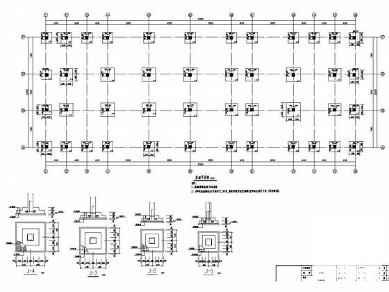 4层框架结构宿舍楼结构设计图纸(柱下独立基础) - 1