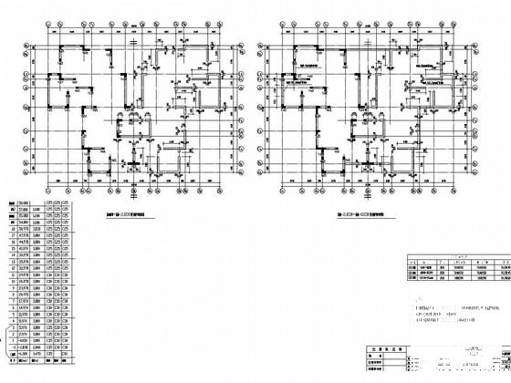 18层剪力墙结构住宅楼CAD施工图纸(基础设计等级) - 2
