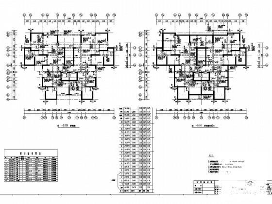 18层剪力墙结构住宅楼CAD施工图纸(基础设计等级) - 3