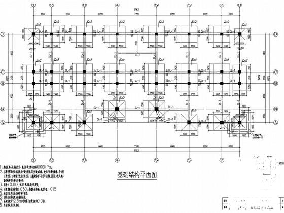 国内郊区4层框架结构培训办公楼建筑及结构图纸(独立基础设计) - 2