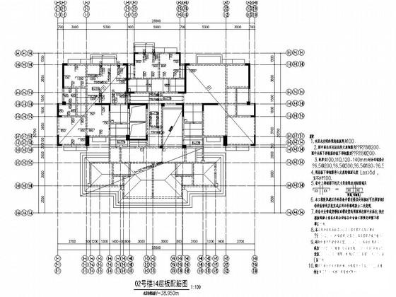 17层剪力墙结构CAD施工图纸（总）(基础设计等级) - 3