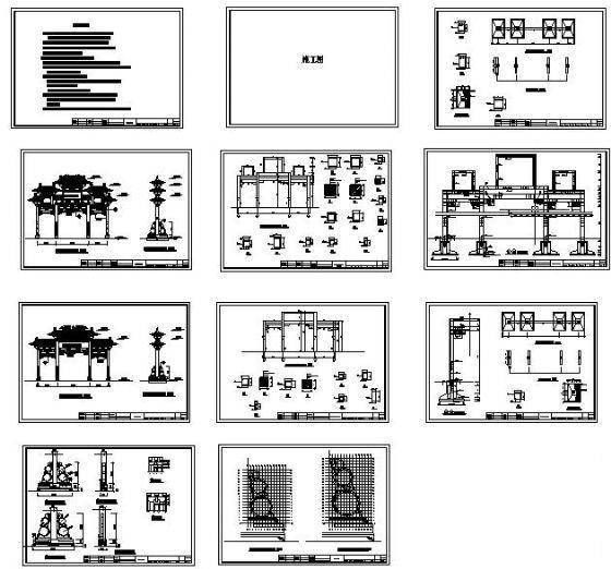 社区入口牌坊结构设计方案CAD图纸 - 1
