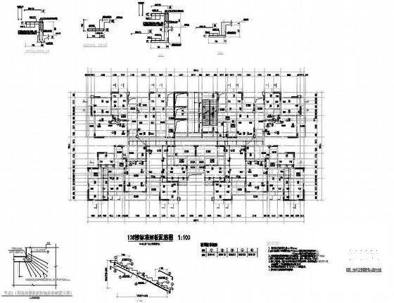 31层剪力墙结构高层住宅楼结构CAD施工图纸（桩基础） - 1
