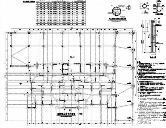 31层剪力墙结构高层住宅楼结构CAD施工图纸（桩基础） - 3