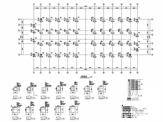 11层框架结构机械公司员工宿舍楼结构CAD施工图纸 - 2