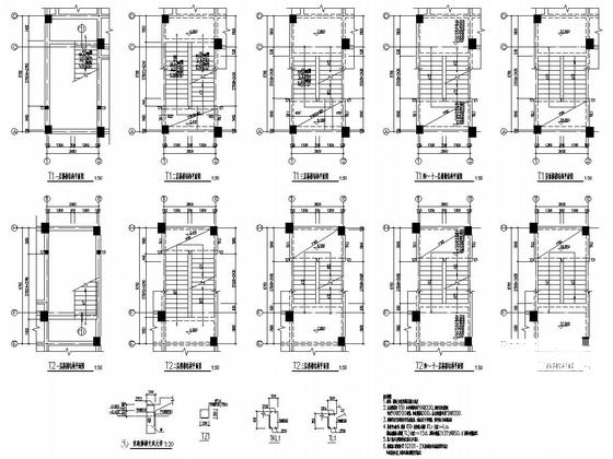11层框架结构机械公司员工宿舍楼结构CAD施工图纸 - 4