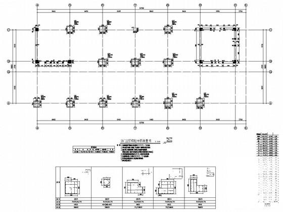 26层框架剪力墙结构商务办公楼结构施工图纸 - 2