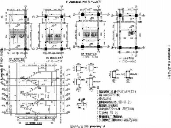 3层框架结构厂房结构CAD施工图纸（建筑图纸）(现浇钢筋混凝土) - 4