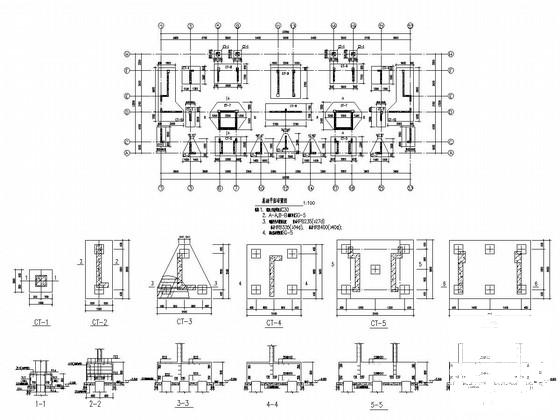 10层剪力墙结构住宅楼结构图纸(梁平法施工图) - 1