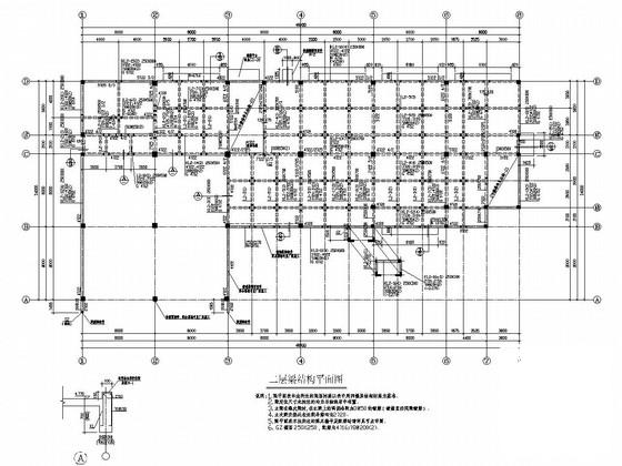 5层框架运动器械制造公司办公大楼结构图纸(板配筋图) - 3