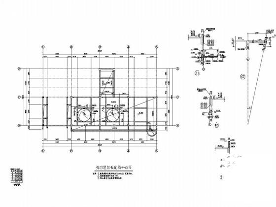 5层框架运动器械制造公司办公大楼结构图纸(板配筋图) - 4