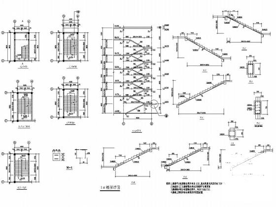 5层框架运动器械制造公司办公大楼结构图纸(板配筋图) - 5