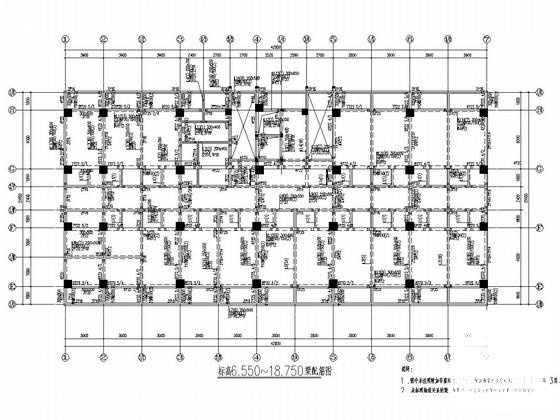 12层框架结构职教中心公寓楼结构施工图纸（建筑施工图纸） - 4