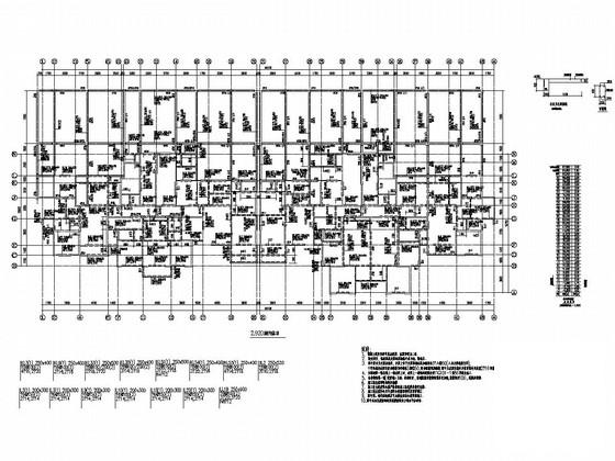 33层剪力墙结构住宅楼结构CAD施工图纸(基础设计等级) - 3