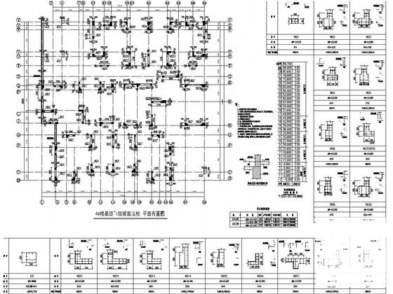 2栋28层剪力墙结构高层住宅楼结构施工图纸（用地下车库）(人工挖孔灌注桩) - 3