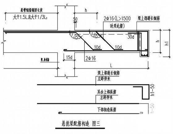 6层框架结构教学实验楼结构CAD施工图纸（建筑图纸） - 3