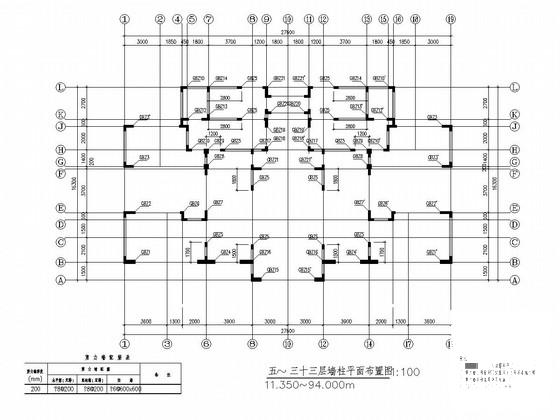 33层框架剪力墙结构CAD施工图纸 - 2