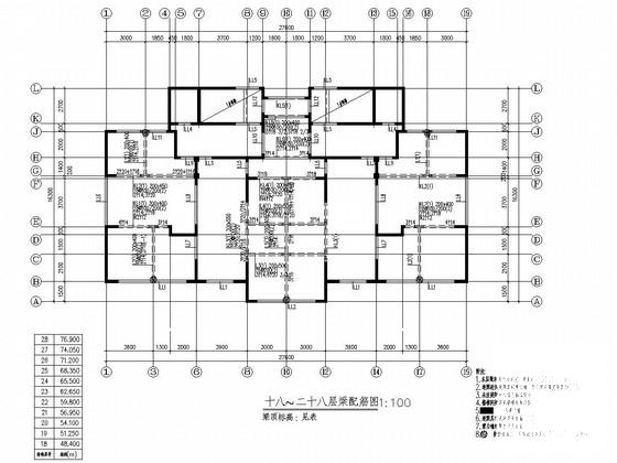 33层框架剪力墙结构CAD施工图纸 - 3
