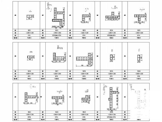 33层框架剪力墙结构CAD施工图纸 - 5
