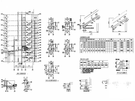 7层异形柱框剪结构住宅楼结构CAD施工图纸 - 5