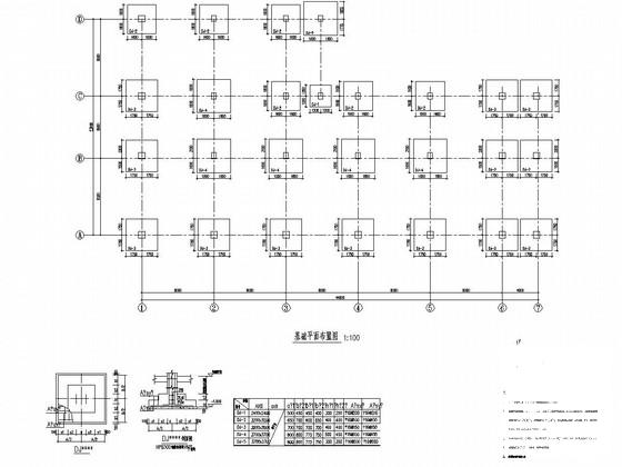 5层框架结构垃圾焚烧厂综合楼结构图纸（建筑图纸）(柱下独立基础) - 2