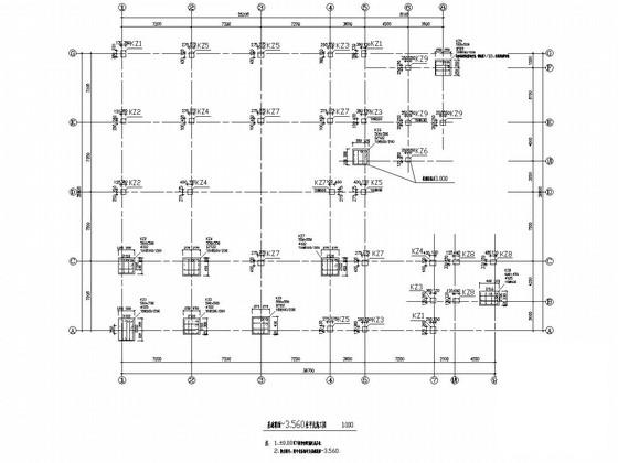 4层框架结构办公楼结构施工图纸（回字形）(预应力混凝土) - 2